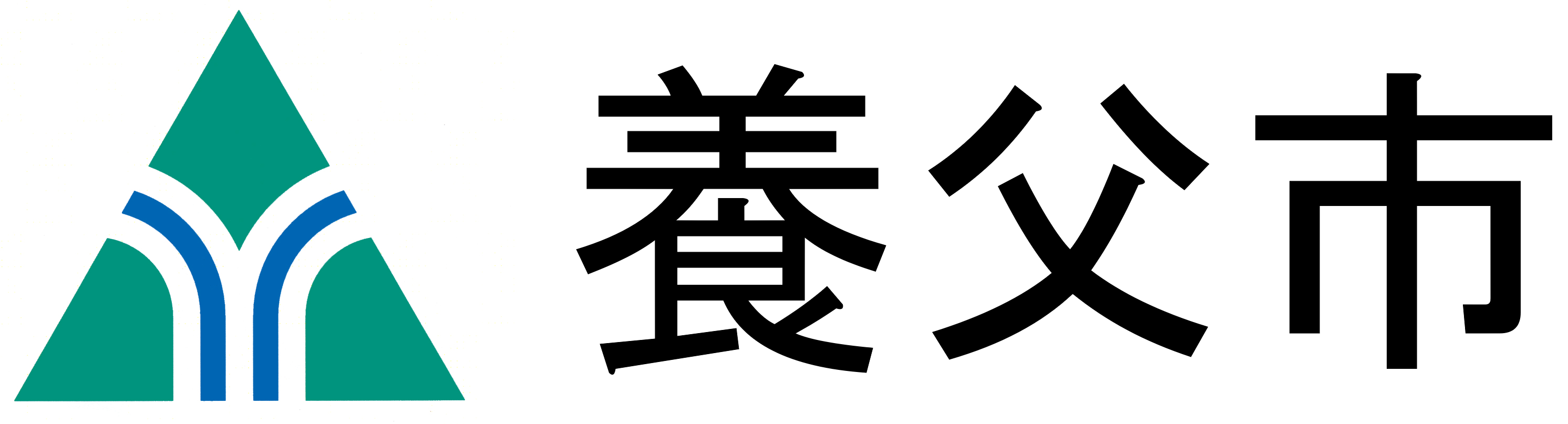 養父市